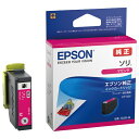 EPSON インクカートリッジ SOR-M マゼンタ