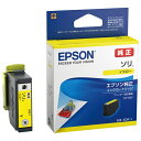 EPSON インクカートリッジ SOR-Y イエロー