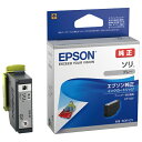 EPSON インクカートリッジ SOR-GY グレー