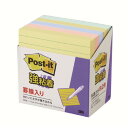 スリーエム ジャパン Post-it強粘着ノート 630-5SSAP