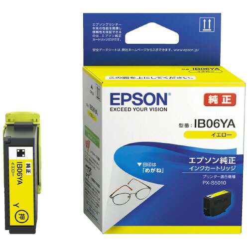EPSON インクカートリッジIB06YA　イエロー