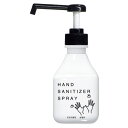 ライオン サニテートAハンドミスト 300mL モダン