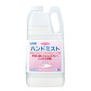 ライオン サニテートAハンドミスト 2L