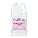 ライオンハイジーン　サニテートAハンドミスト　2L