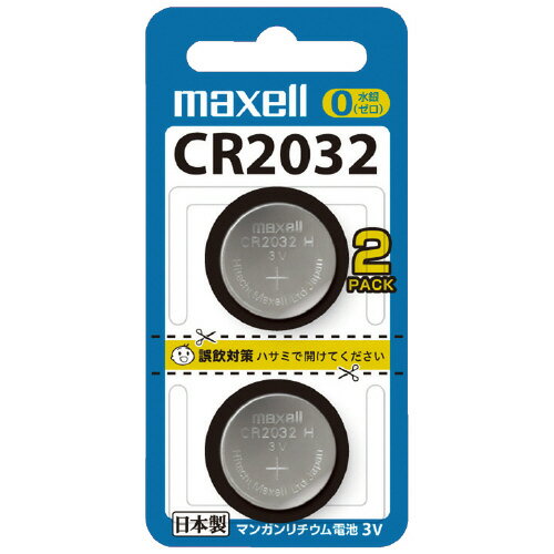 ●1パック入数：2個●規格：CR2032●公称電圧[V]：3.0●使用推奨期限：5年