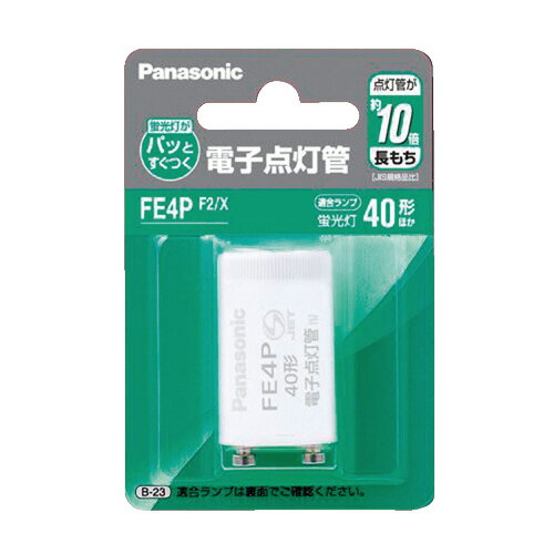 Panasonic 電子点灯管　FE4PF2X　P型口金　1個