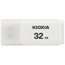 KIOXIA トランスメモリーU202 32GB KUC-2A032GW(2)