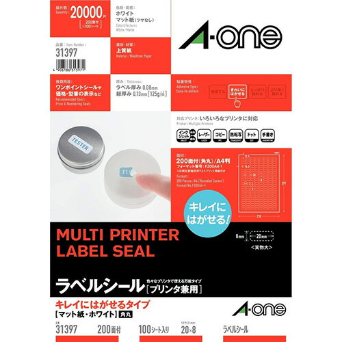 種別：キレイにはがせるタイプ●規格：200面（角丸）●単位：1冊●片数：2000●総厚：150μm●ラベル厚：90μm●材質：上質紙●坪量：130g/●白色度：90%●入数：1袋（100枚入）