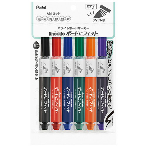 ぺんてる ボードマーカノックルEMWL5SBF6ST中字6色