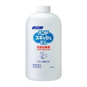 花王　ハンドスキッシュEX　つけかえ用　800mL