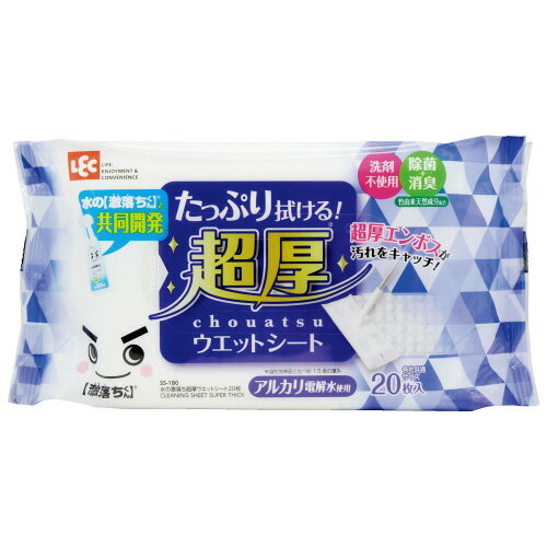 レック 水の激落ち超厚ウエットシート20枚