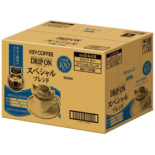 キーコーヒー ※ドリップオン　スペシャルブレンド　100袋