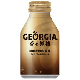 コカ・コーラ ※ジョージア　香る微糖　缶　260mL／24本