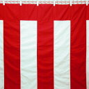 八光舎 紅白幕 3間物 180×540cm