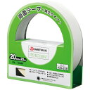 スマートバリュー 両面テープ<再生タイプ>20mm×20m B572J