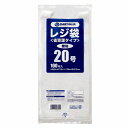 スマートバリュー　レジ袋＜省資源タイプ＞No．20　100枚　B720J その1