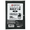 スマートバリュー トイレコーナー用脱臭ポリ袋100枚入 N141J