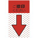 スリーエム ジャパン Post-itフィルムポインタ684P-NH-5P 捺印5P