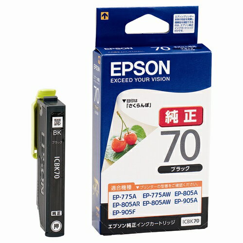 EPSON インクカートリッジ ICBK70 ブラック