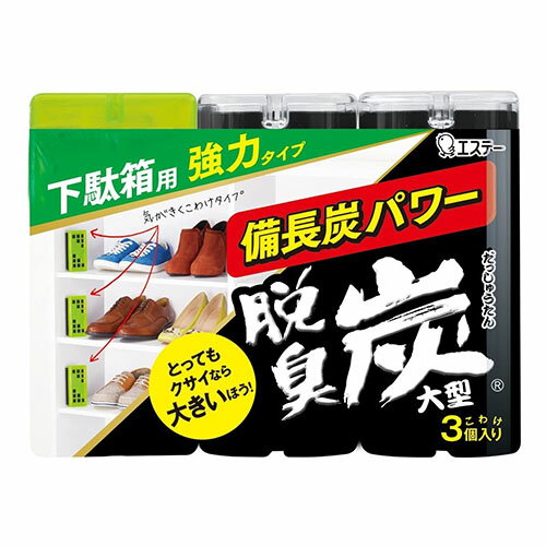 小分けできる3個入で、すみずみまで強力脱臭。●容量[g]：55●開封後有効期間：1〜2カ月※使用状況により異なります。●入数：3個