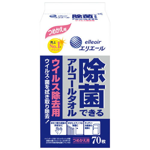 大王製紙 除菌できるアルコールタオル詰替　70枚