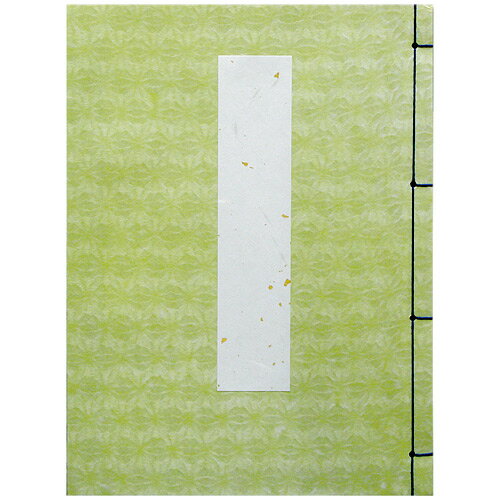 ながとや 芳名帳5行罫　グリーン　1冊　ホ-5G