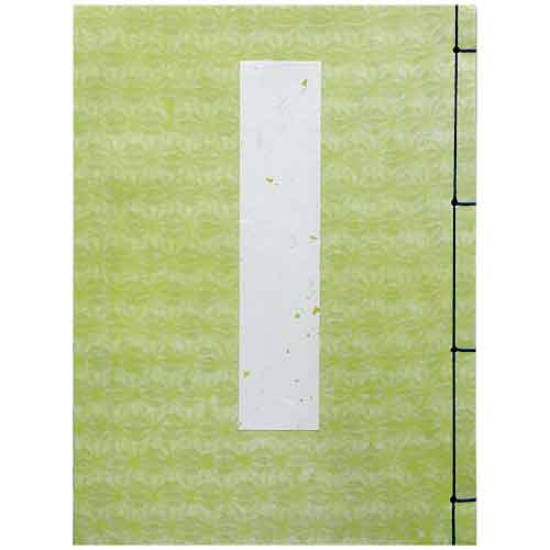 ながとや 芳名帳7行罫　グリーン　1冊　ホ-7G