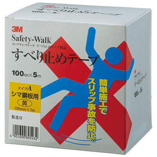 スリーエム　ジャパン セーフティーウォークタイプA　100mm×5m　黄