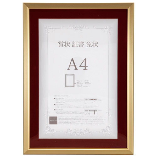 アートプリントジャパン E賞状A4ゴールド　1000008569