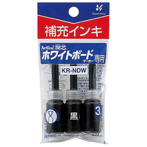 シヤチハタ 潤芯　補充インキ　KR－NDW　黒　3本