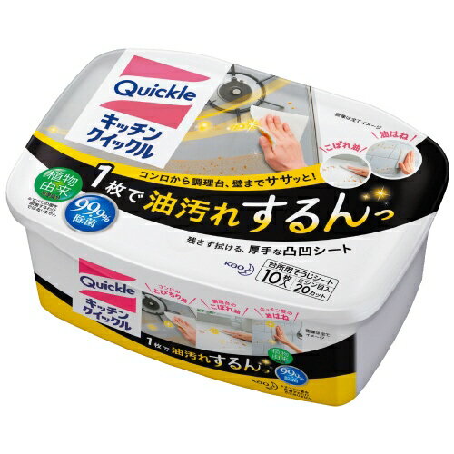 花王 キッチンクイックル　本体　10枚入