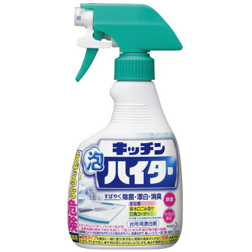 スプレーで手軽に除菌・漂白・消臭できる！●内容量[mL]：400●内容量：400mL●液性：アルカリ性●成分：次亜塩素酸ナトリウム（塩素系）、界面活性剤（アルキルエーテル硫酸エステルナトリウム）、水酸化ナトリウム●規格：本体●種別：本体