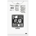 日本サニパック ポリゴミ袋 N-44 白半透明 45L 10枚(3)