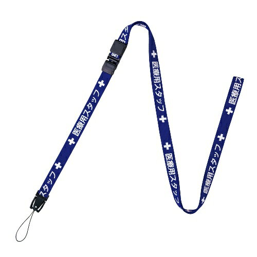 ץ󹩶 ѥȥå160cmNX-201P-BU