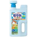 アース製薬 アースガーデン おうちの草コロリ 本体 2L