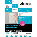 エーワン IJ光沢紙ラベル 28693 A4/ハガキ4面 10枚