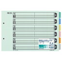 コクヨ　シキ−115 カラー仕切カード（ファイル用）A4横　6山見出し　2穴　10組入り その1