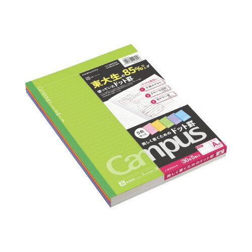 コクヨ　ノ−3CATNX5 キャンパスノートカラー表紙ドット入り　セミB5　罫幅7mm30枚　アソート5冊のサムネイル