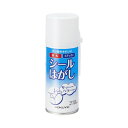 コクヨ　TW−202 シールはがし　180ml　ヘラ付