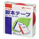 ニチバン　BK−251 製本テープ　赤　25ミリ幅　10m ★10個パック