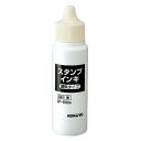 コクヨ IP−690D スタンプ台(油性顔料タイプ)補充液 黒 容量30ml