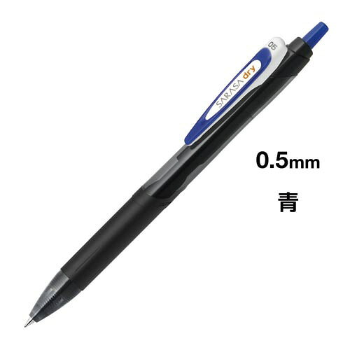 ゼブラ　JJ31−BL サラサドライ　インク色：青　ボール径0．5mm ★10個パックのサムネイル