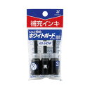 シヤチハタ　KR−NDWクロ アートライン潤芯　ボード用マーカー　補充インキ　インク色：黒　3本入