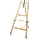 カウネット 木製イーゼル1200 ナチュラル 4122‐1266