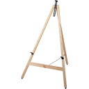 カウネット 木製イーゼル1160 ナチュラル 4122‐1280