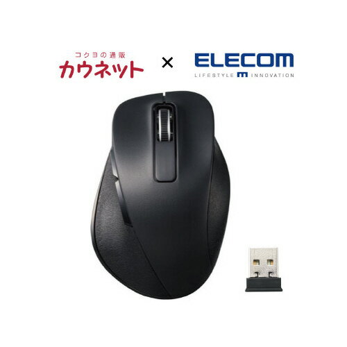 カウネット 時短用マウス コピー＆ペースト機能付き ブラック 3699－0443