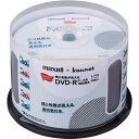 カウネット 残り枚数が見えるDVD‐R データ用 50枚SP 4353‐7198(2)