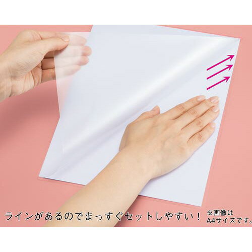 カウネット セッティングしやすいラミネートフィルム 名刺サイズ100μm 100枚 4269‐4434