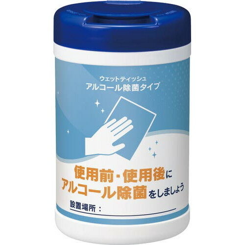 カウネット ウェットティッシュ アルコール除菌 本体 110枚 3558‐1659