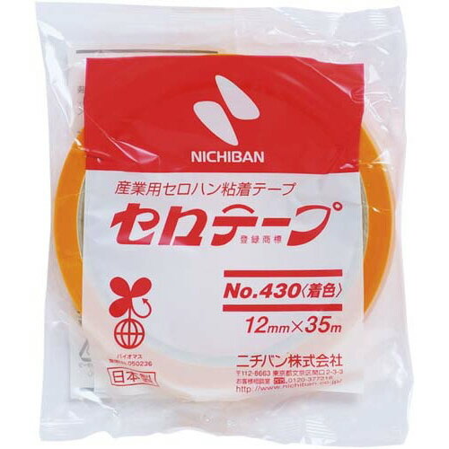 ニチバン セロテープ 着色 大巻 12mm×35m 黄 4302－12